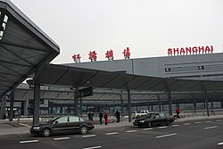 Shanghai Hongqiao Airport Terminal 2.jpg