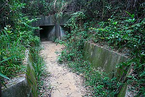 English: Entry of the galleries from Shing Mun...