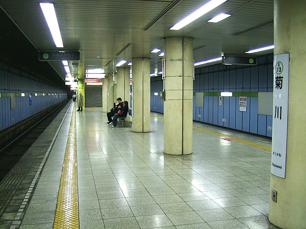 600px-Toei-S12-Kikukawa-station-platform.jpg