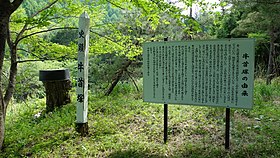 牛首峠の名前の由来