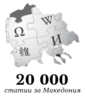 Wikipedia-logo-m20k-bg.png