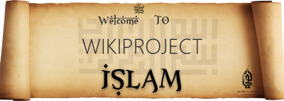 Wikiproject Islam Banner.svg