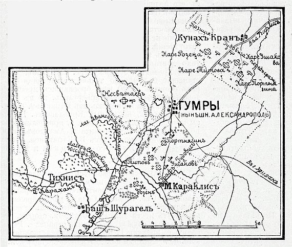 Карта к статье «Гумры». Военная энциклопедия Сытина (Санкт-Петербург, 1911-1915).jpg