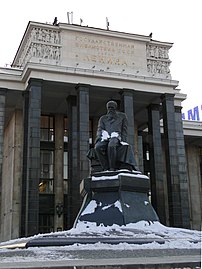 Ֆեոդոր Դոստոևսկու հուշարձանը ձմռանը