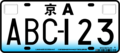 於 2015年3月5日 (四) 10:50 版本的縮圖