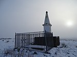 Covenanters' Monument, Airds Moss