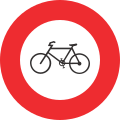 2.05 Prohibition of bicycles and mopeds