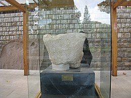 Kapitel sasanidskega stebra z geometrijskim vzorcem