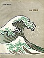 クロード・ドビュッシーの交響詩『海』の表紙。1905年。葛飾北斎の冨嶽三十六景「神奈川沖浪裏」の模写。