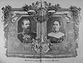 Die Gartenlaube (1888) b 184.jpg Friedrich, deutscher Kaiser und seine Gemahlin (D)