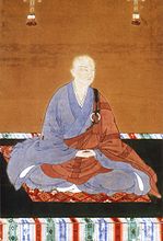 Emperor Komyo of Japan. (1322–1380). Purple was the color of the aristocracy in Japan.