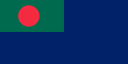 Miniatuur voor Bestand:Ensign of the Bangladesh Coast Guard.svg