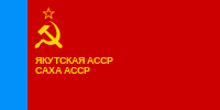 Флаг Якутской АССР 1978—1990 гг.