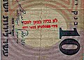 תמונה ממוזערת לגרסה מ־17:27, 18 בנובמבר 2009