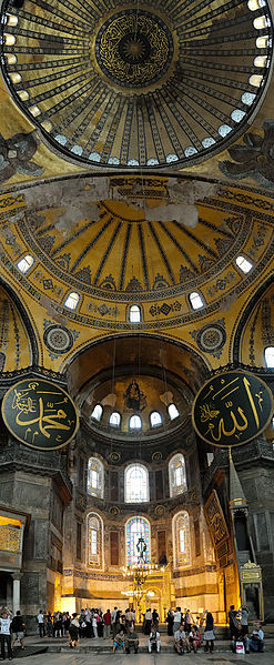 File:HagiaSophia DomeVerticalPano (pixinn.net).jpg