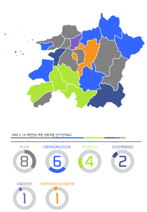 Jeollabuk-do Republic of korea constituency of the Constituent Assembly election.svg