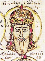 A(z) V. Ióannész bizánci császár lap bélyegképe