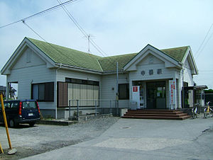 나카쓰마 역