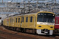 京急新1000形4次車 （8両固定 1057 - 1064） （2020年10月27日 金沢文庫駅 - 金沢八景駅間）