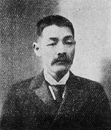 Koyama Sakunosuke.jpg