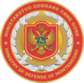 蒙特内哥罗国防部（英语：Ministry of Defence (Montenegro)）徽章