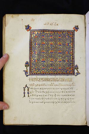 English: folio 150 recto of the codex, with th...