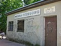 Dawny budynek na nieczynnej stacji kolejowej Mosina Pożegowo - obecnie rozebrany