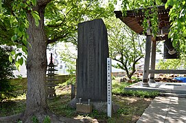 井伊掃部頭直弼台霊塚