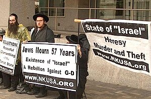 English: Neturei Karta members protest AIPAC c...