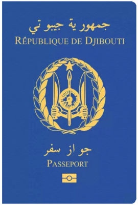 Лицевая сторона обложки паспорта Джибути