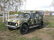 Бронто Форс-Комдив (Рысь-3)