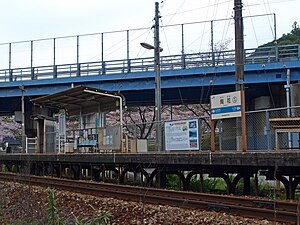 오카바나 역