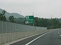 沖縄自動車道で特徴的な英語表示の道路標識（石川IC付近）