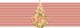 Order of Chula Chom Klao - 2nd Class lower (Thailand) ribbon.png