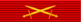 Order of the Karađorđe's Star with Swords rib.png