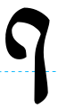 תמונה ממוזערת לגרסה מ־00:18, 15 בדצמבר 2015