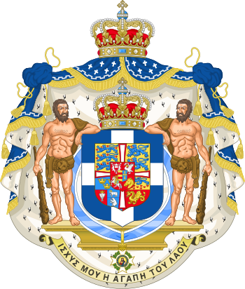 Die wapen van die Koninkryk van Griekeland tussen 1936 en 1973 onder die koninge George II, Paul en Konstantyn II.