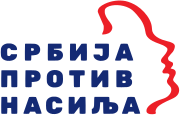 Logo of Serbia Against Violence