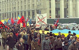 Акції протесту 6 лютого