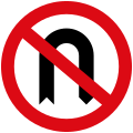 No u-turn