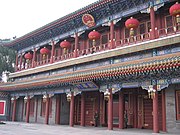 Xinhua Gate.jpg