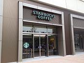 スターバックスコーヒー