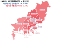 2023년 1월 8일 (일) 20:28 판의 섬네일