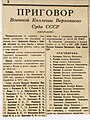 Миниатюра для версии от 12:50, 11 июня 2011