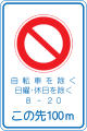 2013年9月8日 (日) 12:23時点における版のサムネイル