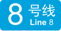 2018年5月30日 (三) 15:43版本的缩略图