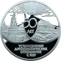 Миниатюра для версии от 10:44, 30 сентября 2010