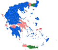 Μικρογραφία για την έκδοση της 18:03, 9 Μαΐου 2012