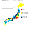 2023年5月7日 (日) 04:06時点における版のサムネイル