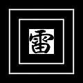 2010年1月23日 (土) 06:06時点における版のサムネイル